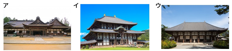 奈良時代寺院
